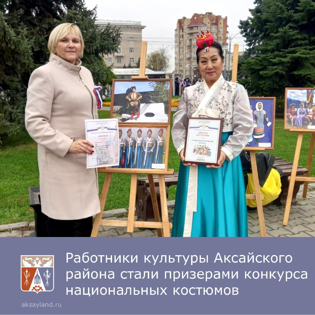 аксайский отдел культуры. волонтер культуры аксайского района. отдел культуры аксайского района. коллектив дома культуры. отдел культуры аксайского района.